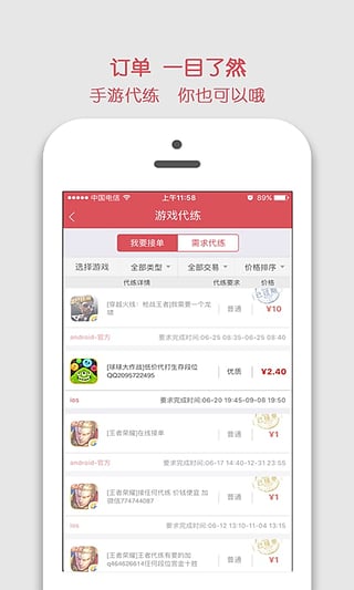 手游侠