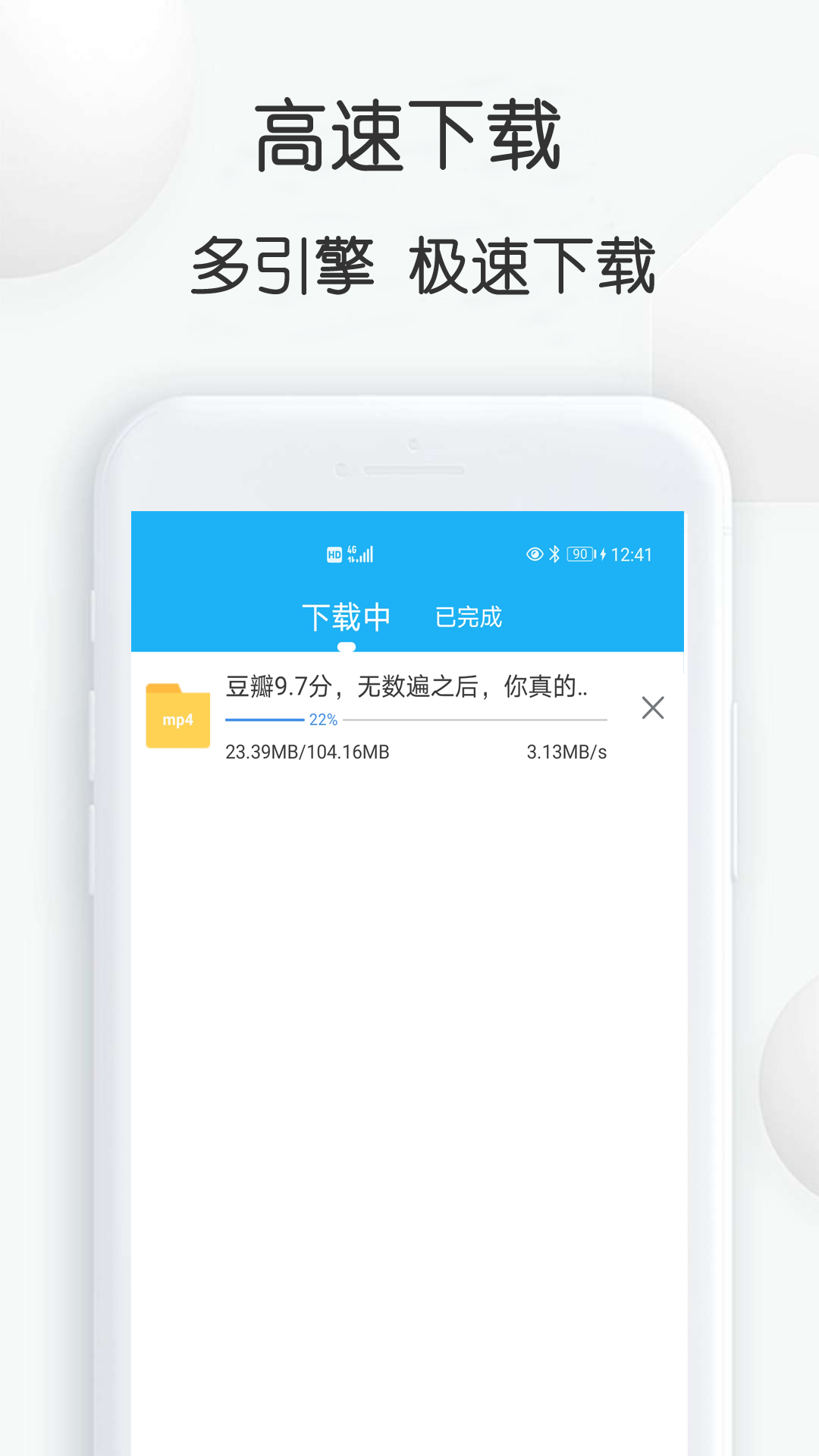 云雀视频下载助手 云雀视频下载助手
