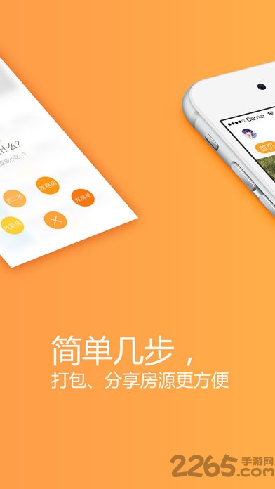 漫房蜜家 漫房蜜家