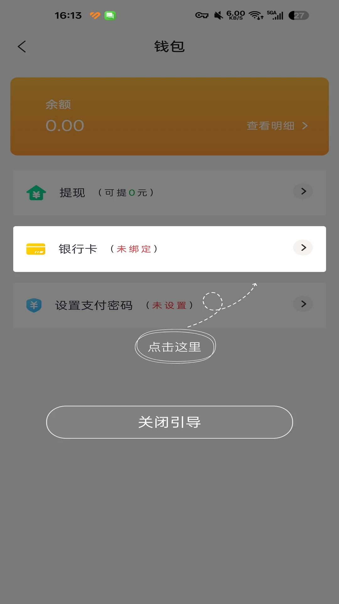 捷运途司机版