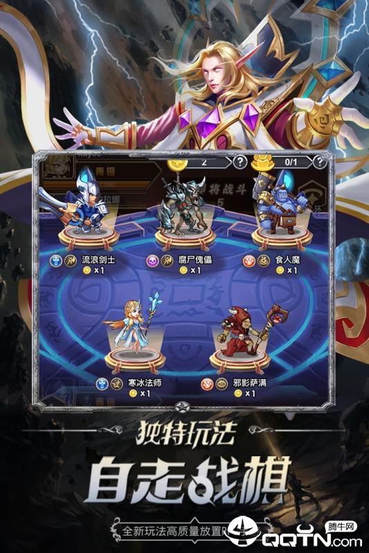 无尽使命