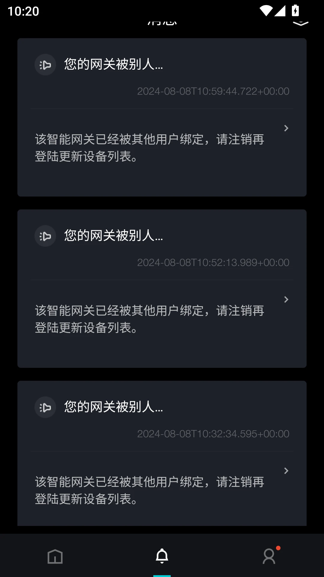 掌思设备通