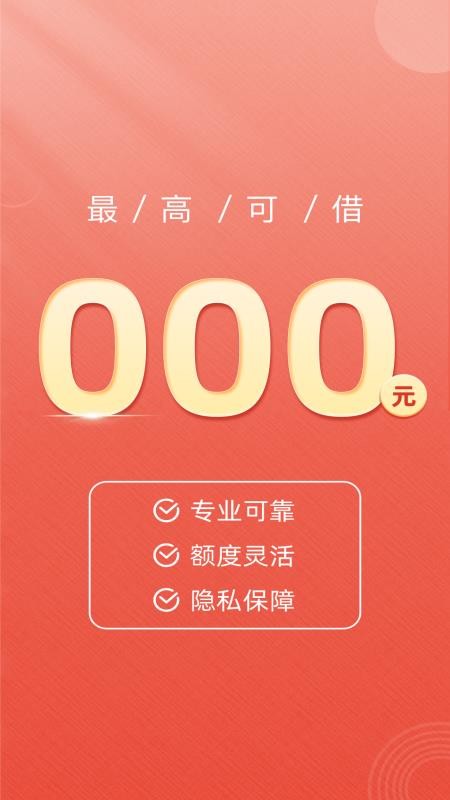 借款大王 借款大王