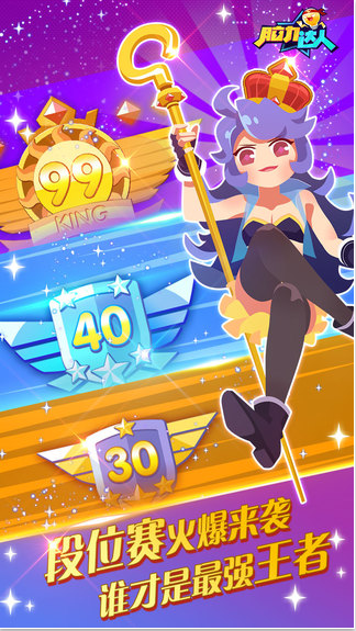 魔鬼脑锻炼