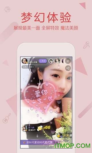 奇秀直播 for iphone/ipad