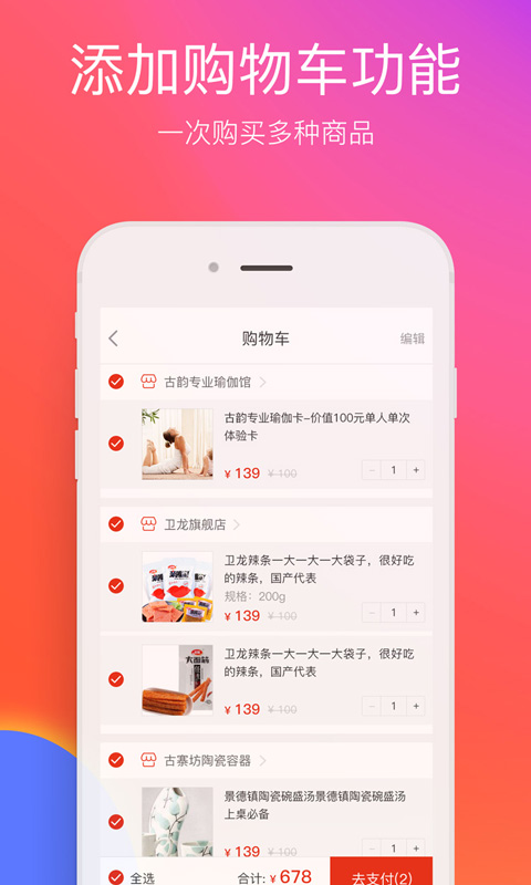 在哈尔滨 在哈尔滨