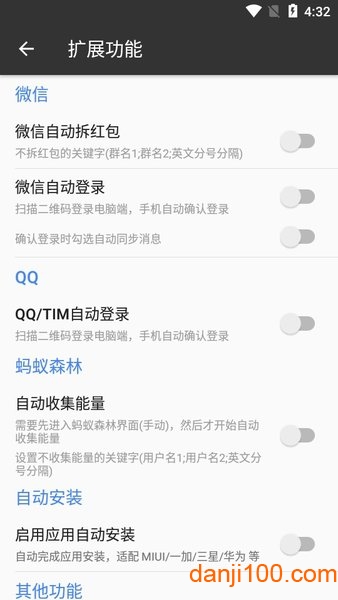一指禅