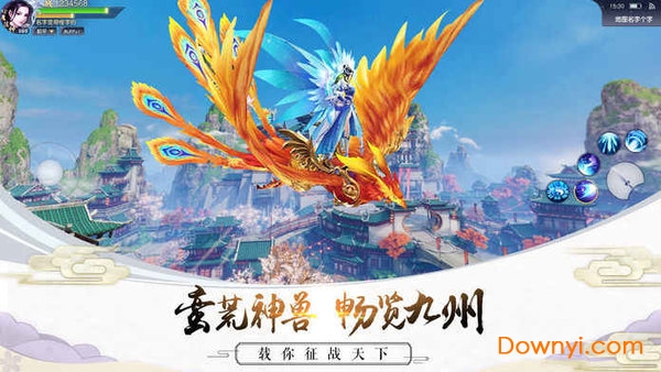 天谕苍穹