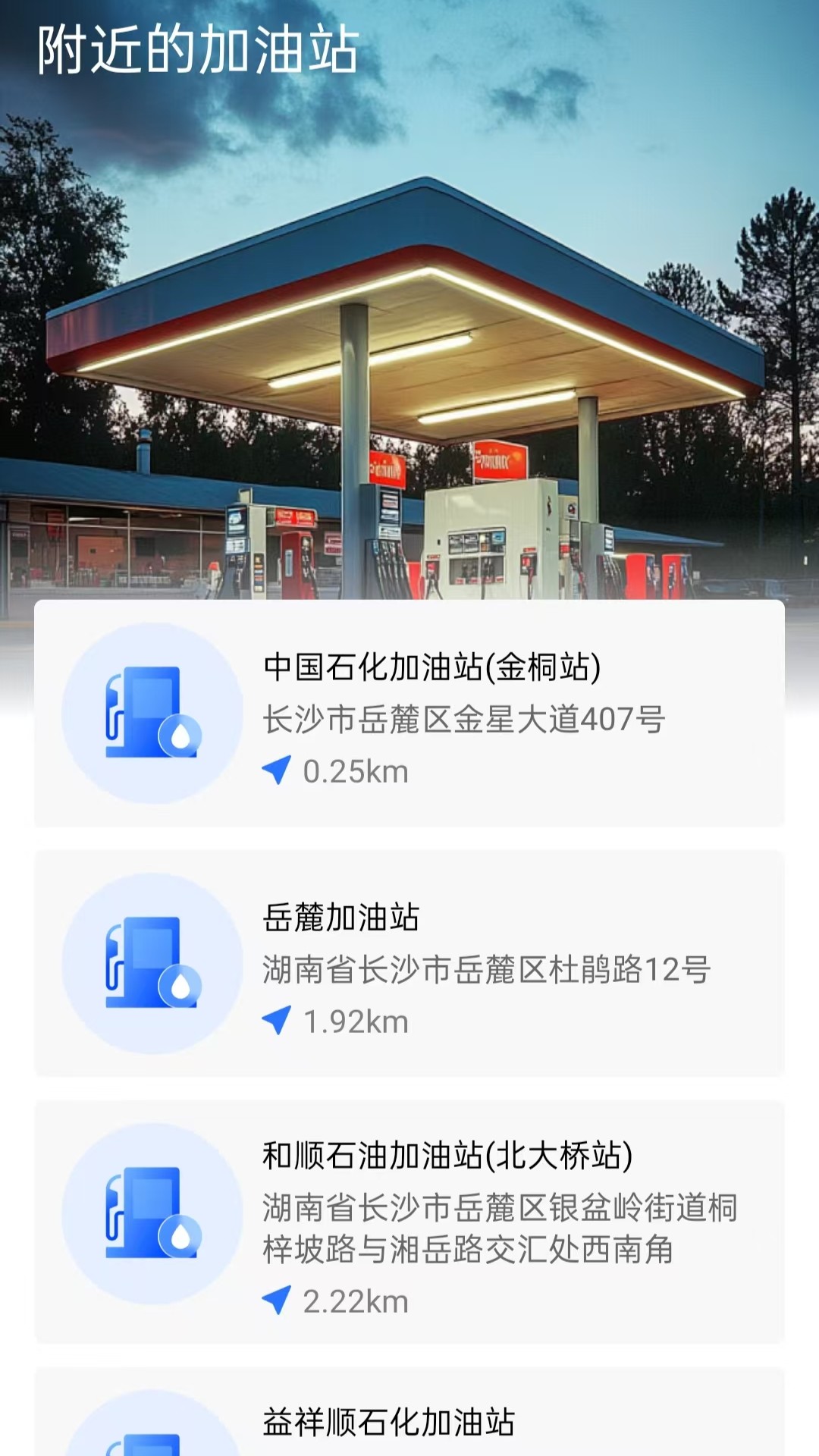 拉满货司机