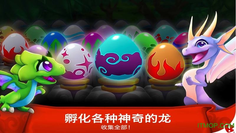 龙谷传奇中文破解版