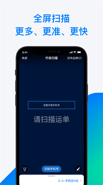 溪鸟app手机版