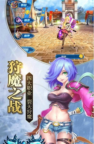 裂天之刃