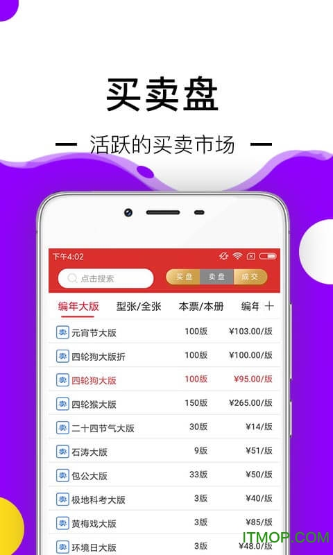 邮宝
