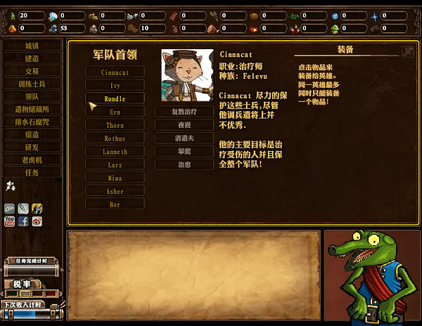 公会地下城2 公会地下城2