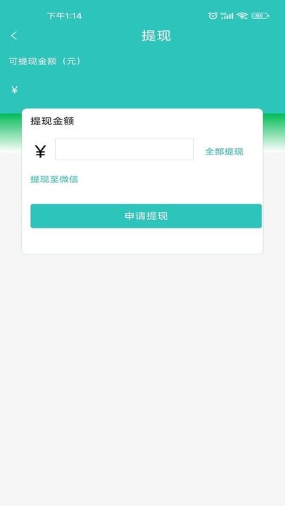 蔚蓝至善商家版 蔚蓝至善商家版