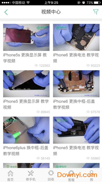 草包网