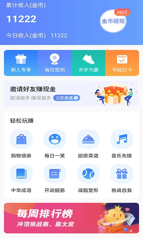 极象赚钱