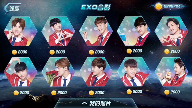 KFC玩出味EXO-M