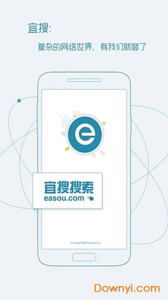 宜搜搜索 宜搜搜索