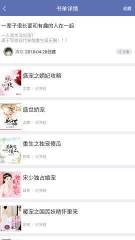 石头阅读