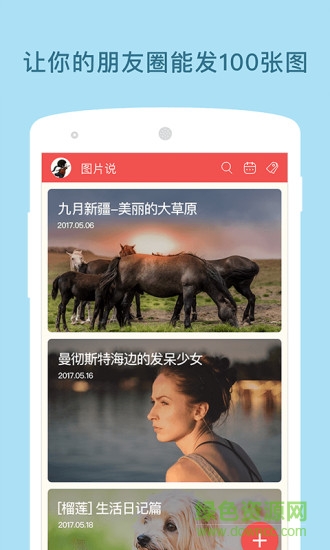 图片说