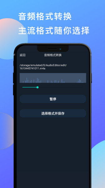多彩音乐剪辑 多彩音乐剪辑