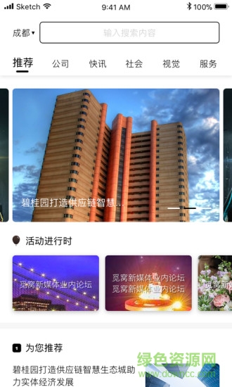 觅窝