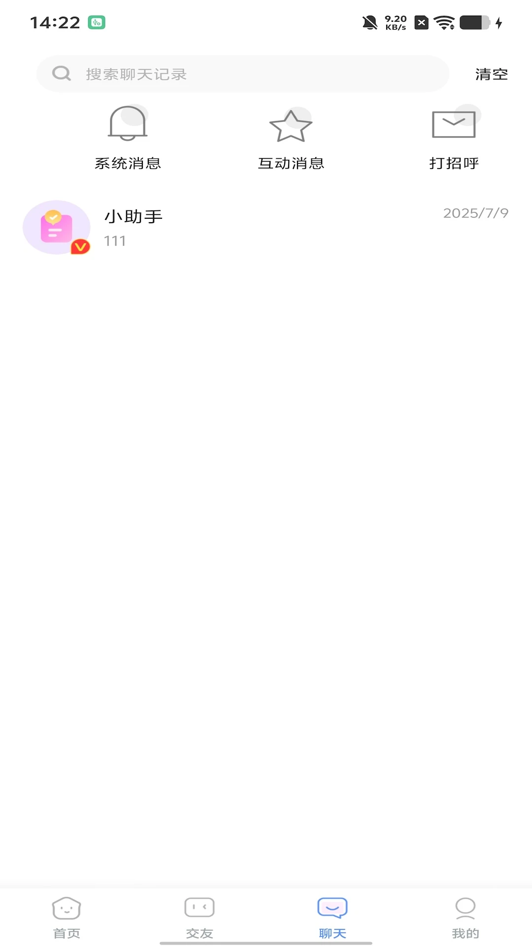 梵声星球
