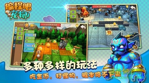 编程吧宠物 编程吧宠物