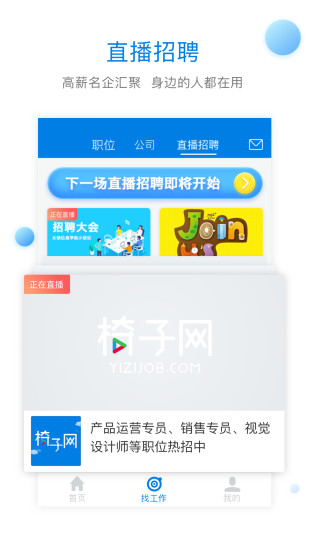 椅子网 椅子网