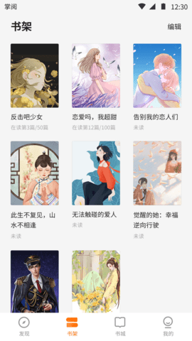 爽读小说 爽读小说