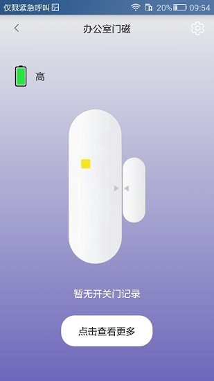 儒枫智能