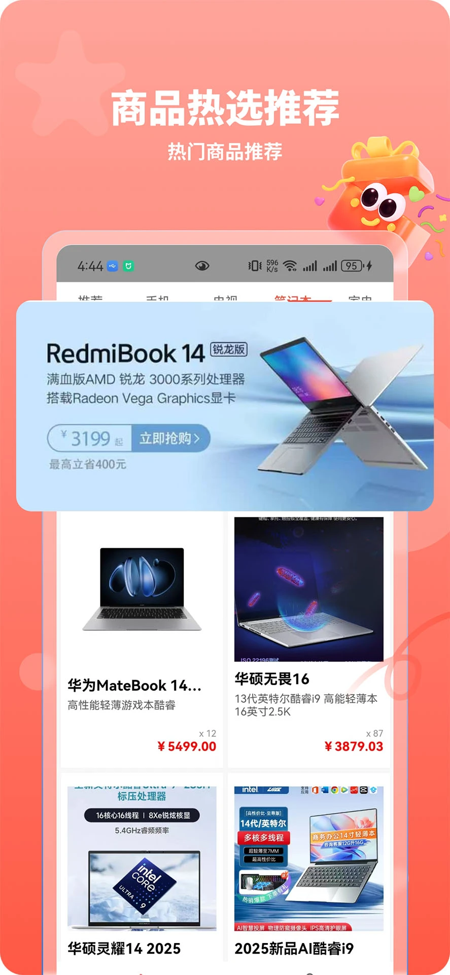 汤诺购