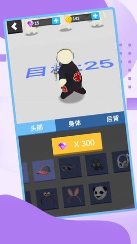 一起坐公交安卓版游戏