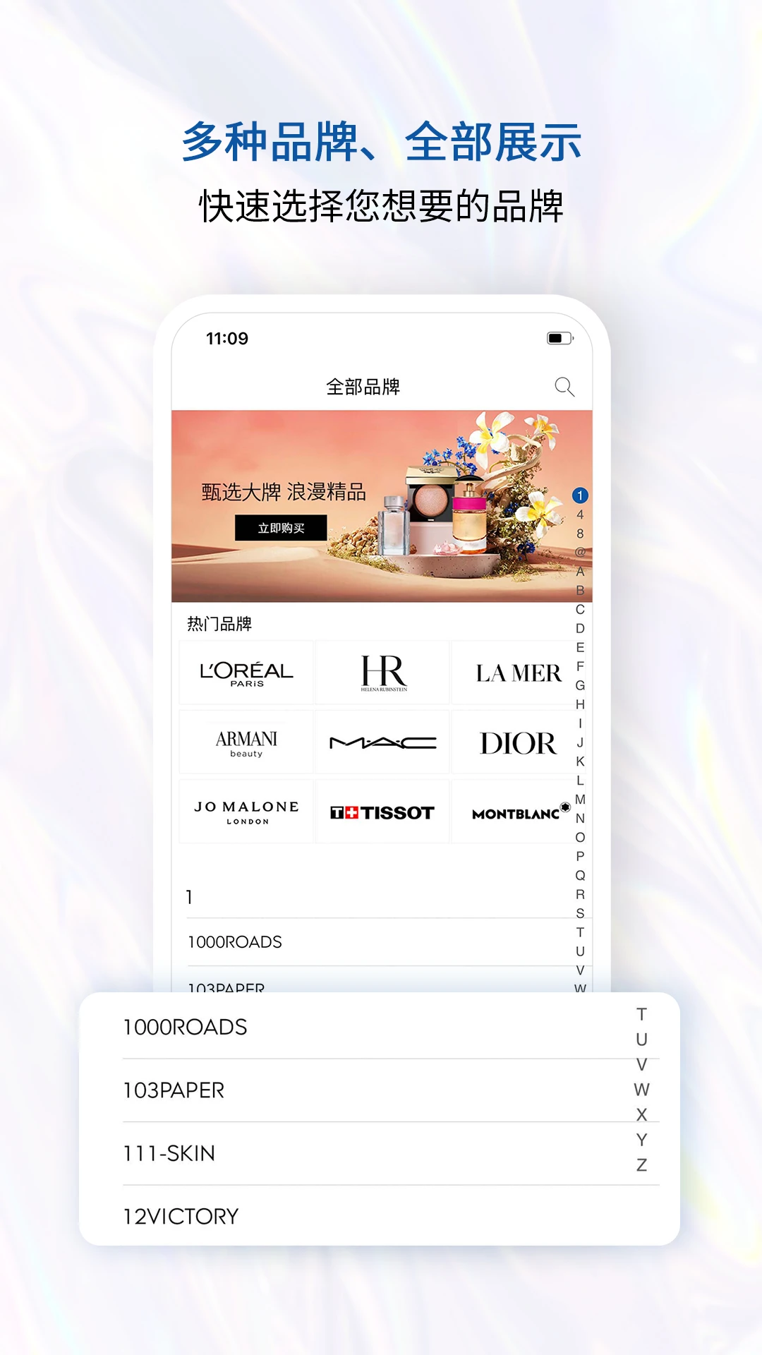泰国王权免税 泰国王权免税
