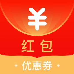 红包优惠券