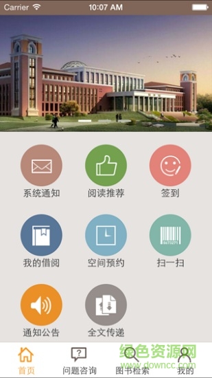 汇智空间