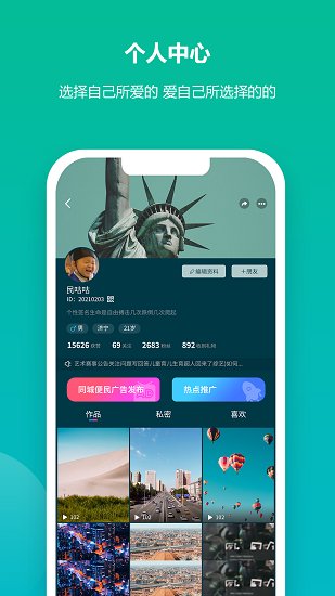 周拍6加1官方版