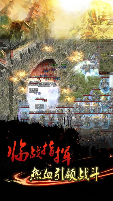 苍穹传奇