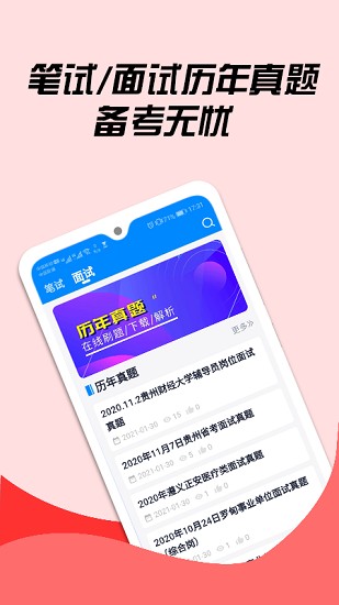 贵州信息港游戏大厅 贵州信息港游戏大厅