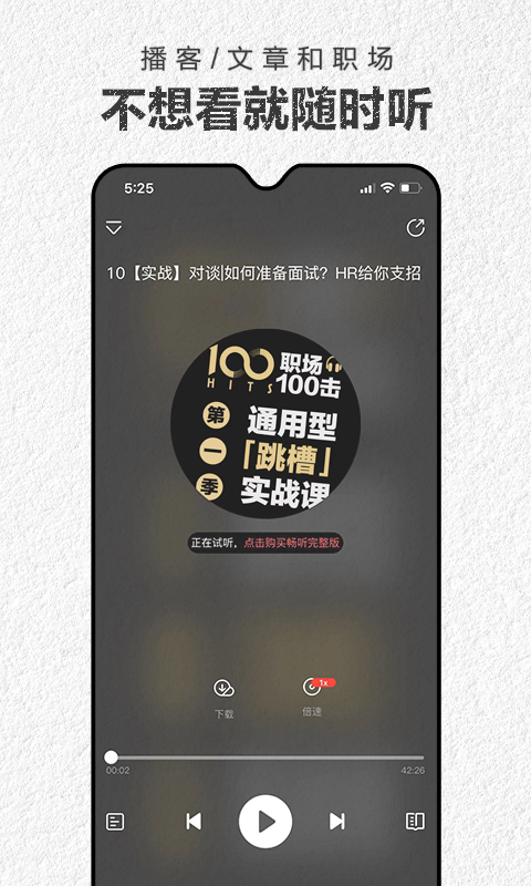 第一财经杂志 第一财经杂志