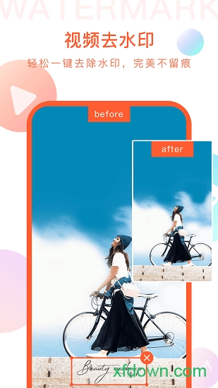 剪时光视频编辑 剪时光视频编辑