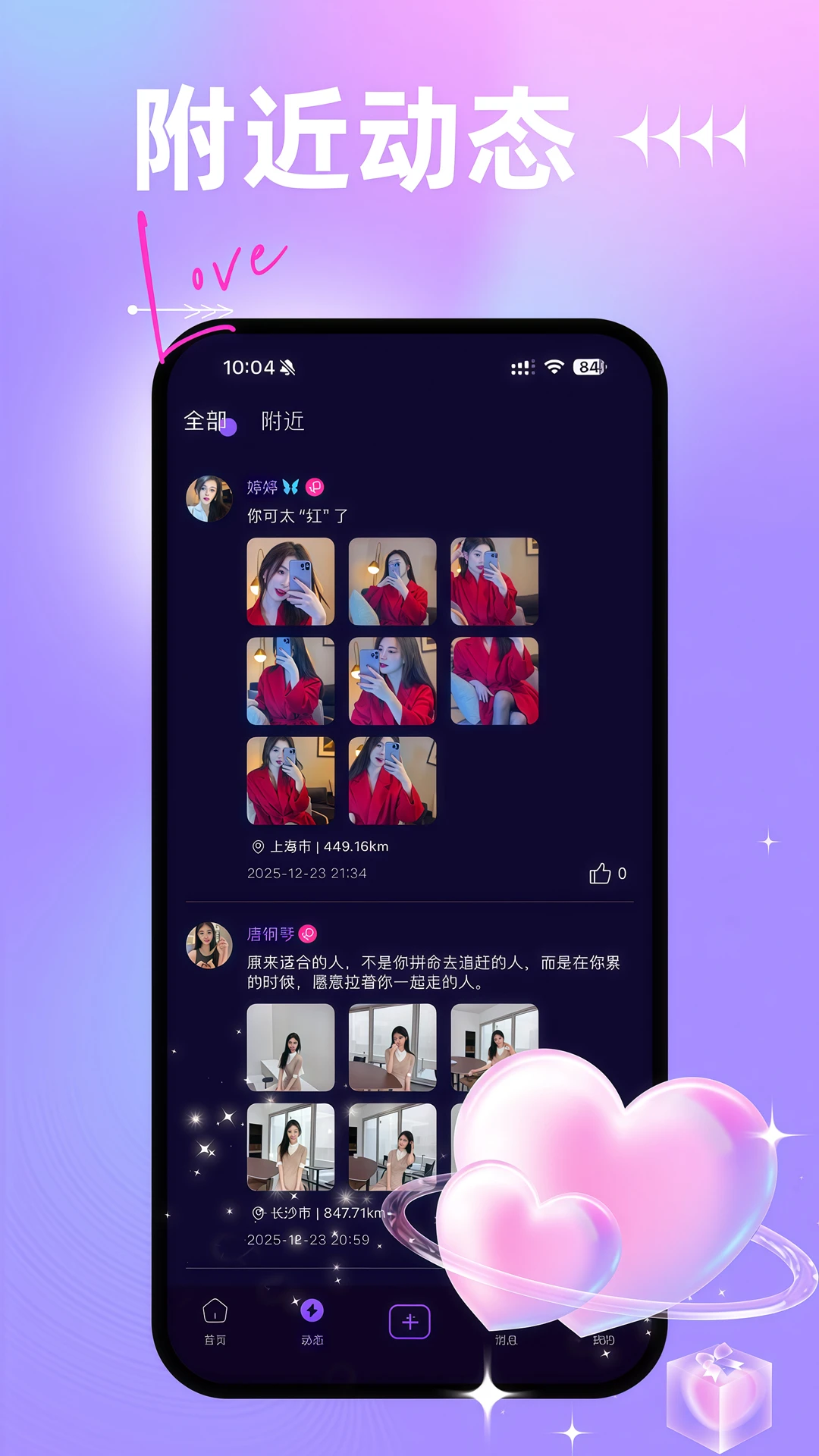简约