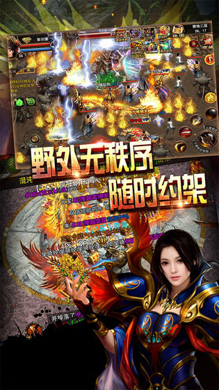 放置屠龙