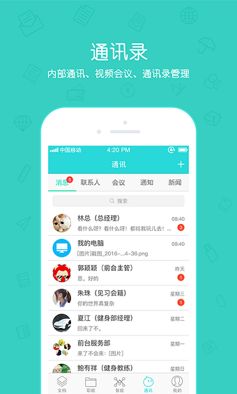 捷径系统 捷径系统