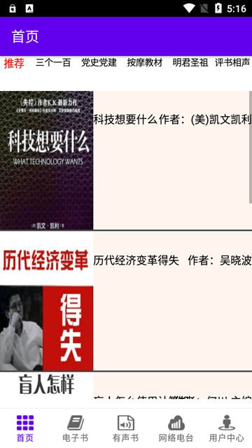 文星阅读