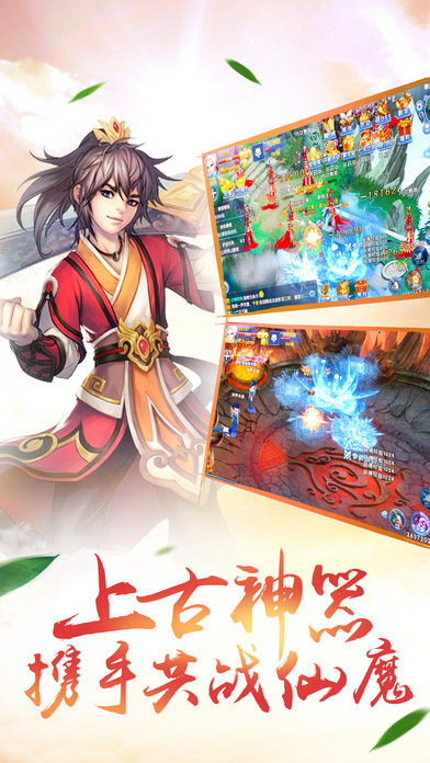 三生三世枕上书 三生三世枕上书