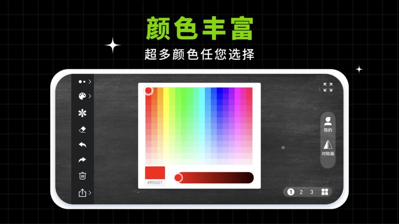 小白黑板 小白黑板