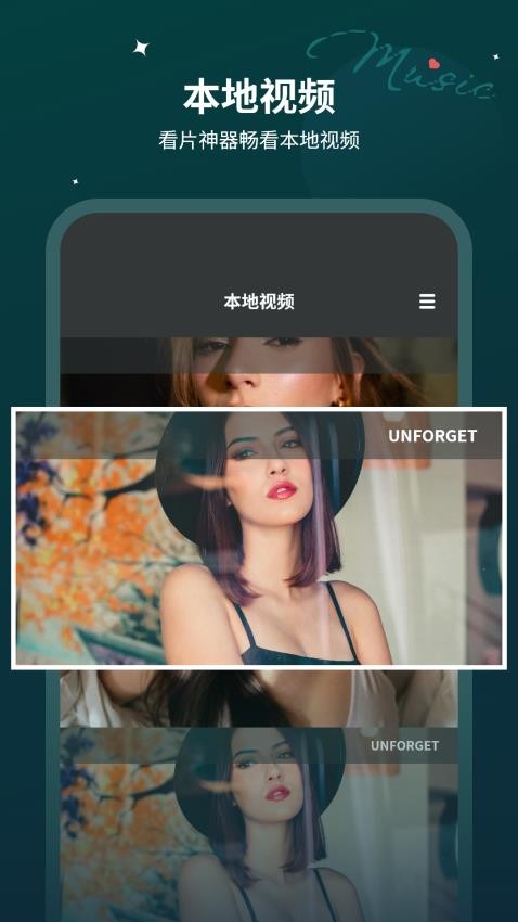 万能看片