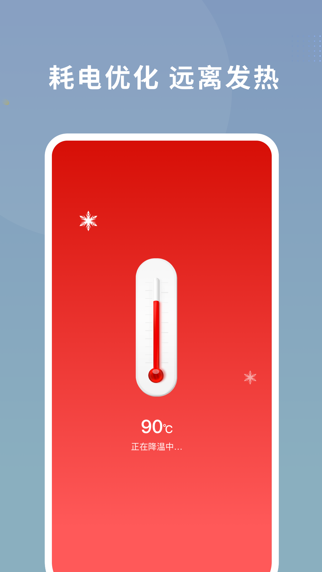 清理专家 清理专家